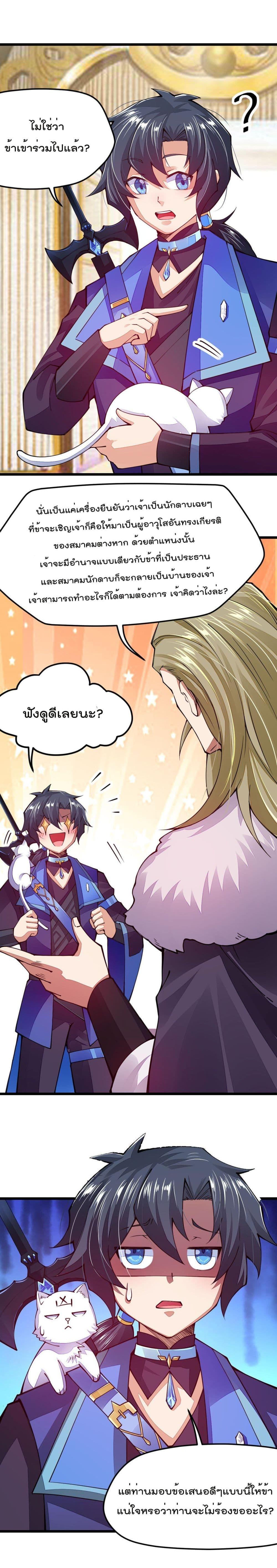 Manga-lc-com อ่านมังงะ อ่านการ์ตูน ออนไลน์ ฟรี Sword God’s Life Is Not That Boring – ชีวิตของเทพนักดาบจะไม่น่าเบื่ออีกต่อไป! ตอนที่ 1 2 3 4 5 6 7 8 9 10 11 12 13 14 ฟรี ไม่มีโฆษณา Manga-lc - อ่าน มังงะ อ่าน การ์ตูน ออนไลน์ อ่านมังงะ ฟรี