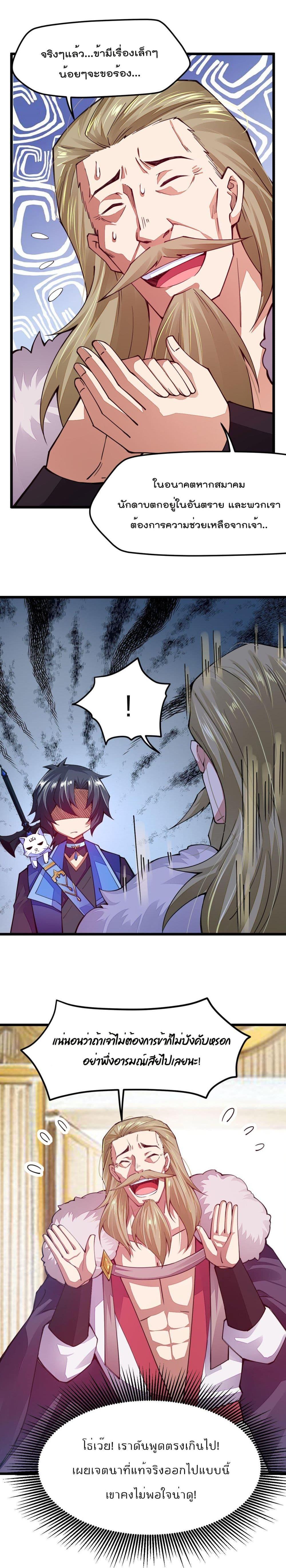 Manga-lc-com อ่านมังงะ อ่านการ์ตูน ออนไลน์ ฟรี Sword God’s Life Is Not That Boring – ชีวิตของเทพนักดาบจะไม่น่าเบื่ออีกต่อไป! ตอนที่ 1 2 3 4 5 6 7 8 9 10 11 12 13 14 ฟรี ไม่มีโฆษณา Manga-lc - อ่าน มังงะ อ่าน การ์ตูน ออนไลน์ อ่านมังงะ ฟรี