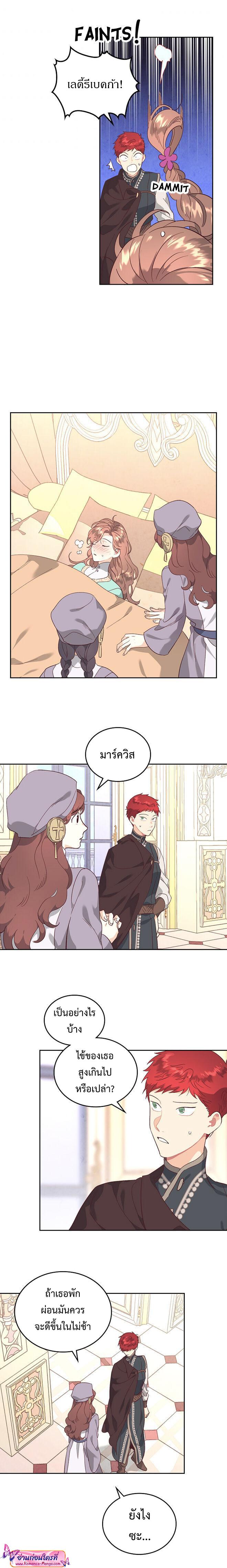 Manga-lc-com อ่านมังงะ อ่านการ์ตูน ออนไลน์ ฟรี The Knight and Her Emperor ตอนที่ 1 2 3 4 5 6 7 8 9 10 11 12 13 14 ฟรี ไม่มีโฆษณา Manga-lc - อ่าน มังงะ อ่าน การ์ตูน ออนไลน์ อ่านมังงะ ฟรี
