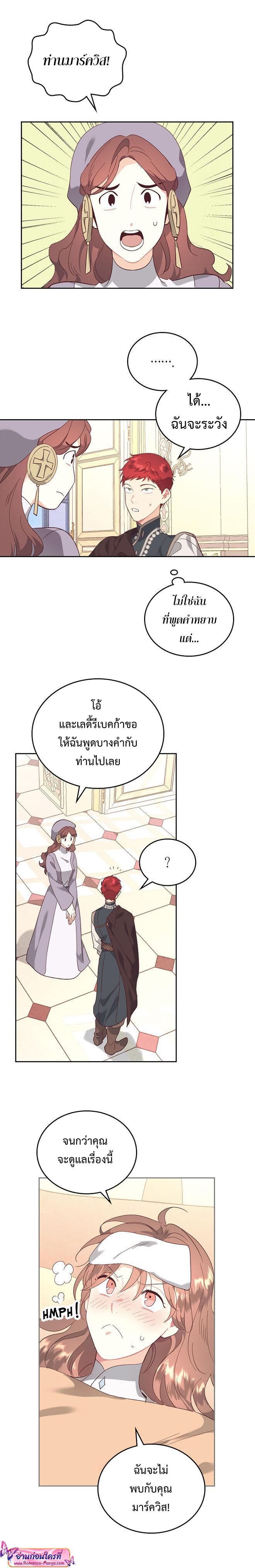Manga-lc-com อ่านมังงะ อ่านการ์ตูน ออนไลน์ ฟรี The Knight and Her Emperor ตอนที่ 1 2 3 4 5 6 7 8 9 10 11 12 13 14 ฟรี ไม่มีโฆษณา Manga-lc - อ่าน มังงะ อ่าน การ์ตูน ออนไลน์ อ่านมังงะ ฟรี