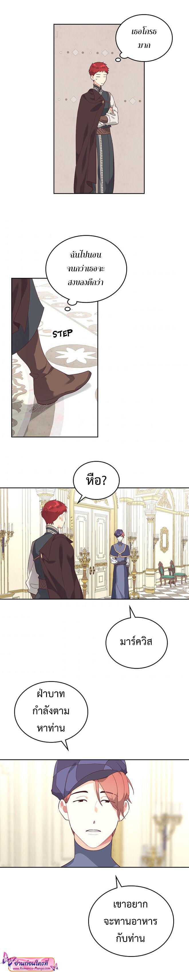 Manga-lc-com อ่านมังงะ อ่านการ์ตูน ออนไลน์ ฟรี The Knight and Her Emperor ตอนที่ 1 2 3 4 5 6 7 8 9 10 11 12 13 14 ฟรี ไม่มีโฆษณา Manga-lc - อ่าน มังงะ อ่าน การ์ตูน ออนไลน์ อ่านมังงะ ฟรี
