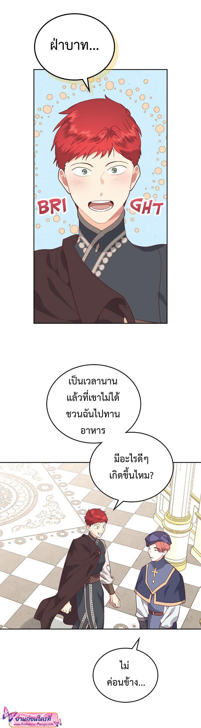 Manga-lc-com อ่านมังงะ อ่านการ์ตูน ออนไลน์ ฟรี The Knight and Her Emperor ตอนที่ 1 2 3 4 5 6 7 8 9 10 11 12 13 14 ฟรี ไม่มีโฆษณา Manga-lc - อ่าน มังงะ อ่าน การ์ตูน ออนไลน์ อ่านมังงะ ฟรี