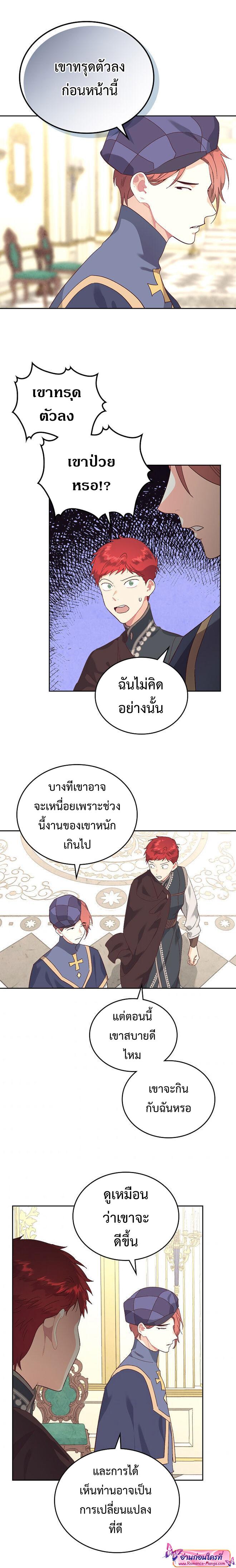 Manga-lc-com อ่านมังงะ อ่านการ์ตูน ออนไลน์ ฟรี The Knight and Her Emperor ตอนที่ 1 2 3 4 5 6 7 8 9 10 11 12 13 14 ฟรี ไม่มีโฆษณา Manga-lc - อ่าน มังงะ อ่าน การ์ตูน ออนไลน์ อ่านมังงะ ฟรี