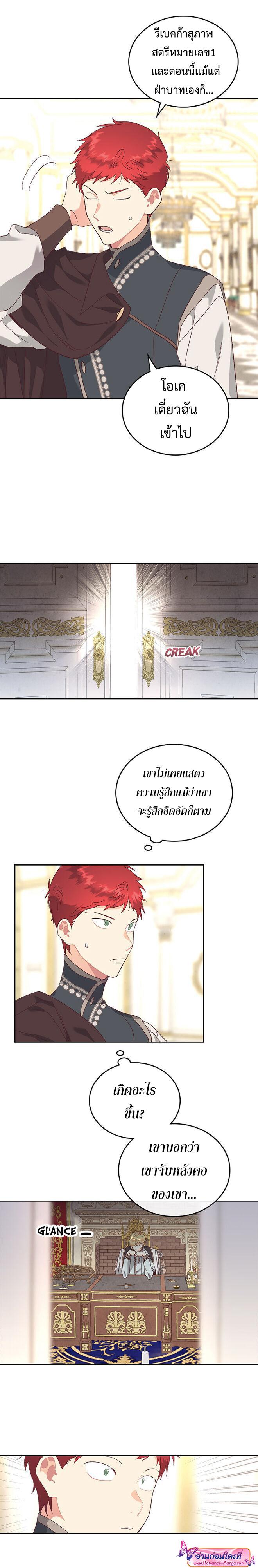 Manga-lc-com อ่านมังงะ อ่านการ์ตูน ออนไลน์ ฟรี The Knight and Her Emperor ตอนที่ 1 2 3 4 5 6 7 8 9 10 11 12 13 14 ฟรี ไม่มีโฆษณา Manga-lc - อ่าน มังงะ อ่าน การ์ตูน ออนไลน์ อ่านมังงะ ฟรี