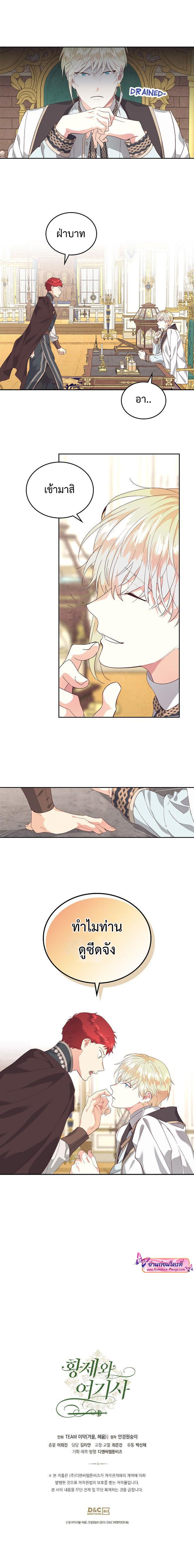 Manga-lc-com อ่านมังงะ อ่านการ์ตูน ออนไลน์ ฟรี The Knight and Her Emperor ตอนที่ 1 2 3 4 5 6 7 8 9 10 11 12 13 14 ฟรี ไม่มีโฆษณา Manga-lc - อ่าน มังงะ อ่าน การ์ตูน ออนไลน์ อ่านมังงะ ฟรี