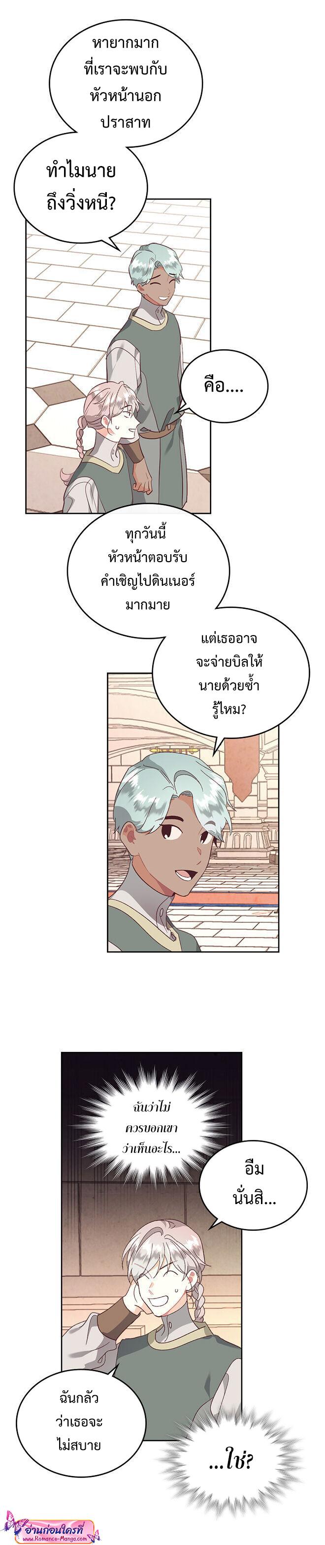 Manga-lc-com อ่านมังงะ อ่านการ์ตูน ออนไลน์ ฟรี The Knight and Her Emperor ตอนที่ 1 2 3 4 5 6 7 8 9 10 11 12 13 14 ฟรี ไม่มีโฆษณา Manga-lc - อ่าน มังงะ อ่าน การ์ตูน ออนไลน์ อ่านมังงะ ฟรี