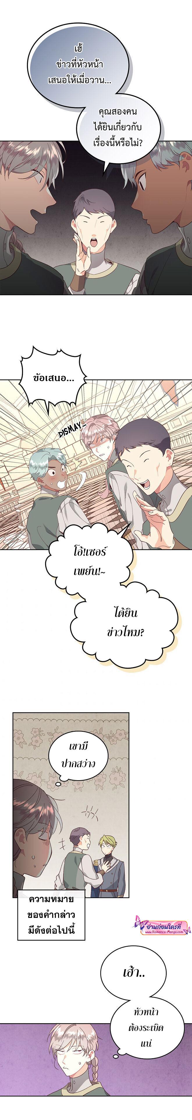 Manga-lc-com อ่านมังงะ อ่านการ์ตูน ออนไลน์ ฟรี The Knight and Her Emperor ตอนที่ 1 2 3 4 5 6 7 8 9 10 11 12 13 14 ฟรี ไม่มีโฆษณา Manga-lc - อ่าน มังงะ อ่าน การ์ตูน ออนไลน์ อ่านมังงะ ฟรี