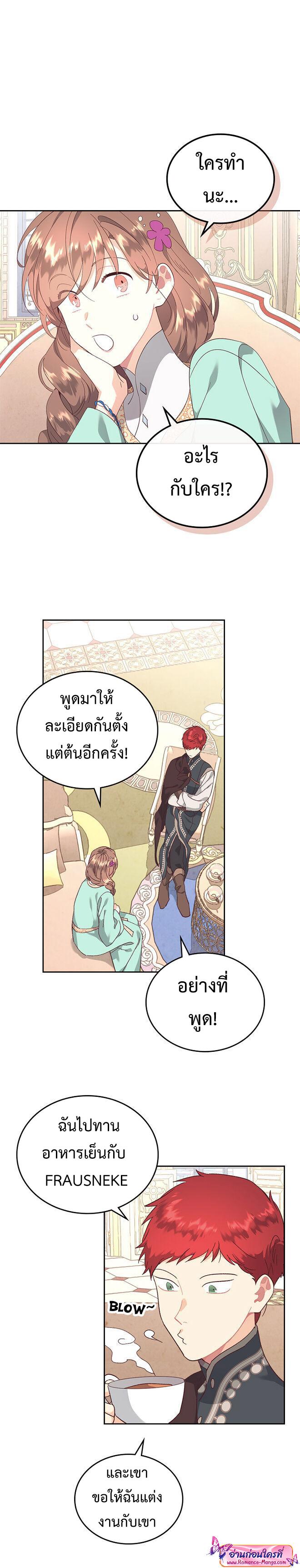 Manga-lc-com อ่านมังงะ อ่านการ์ตูน ออนไลน์ ฟรี The Knight and Her Emperor ตอนที่ 1 2 3 4 5 6 7 8 9 10 11 12 13 14 ฟรี ไม่มีโฆษณา Manga-lc - อ่าน มังงะ อ่าน การ์ตูน ออนไลน์ อ่านมังงะ ฟรี