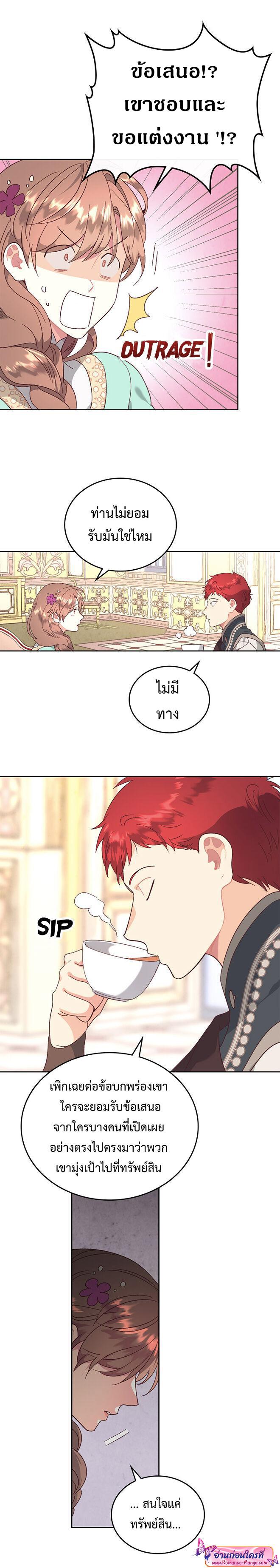 Manga-lc-com อ่านมังงะ อ่านการ์ตูน ออนไลน์ ฟรี The Knight and Her Emperor ตอนที่ 1 2 3 4 5 6 7 8 9 10 11 12 13 14 ฟรี ไม่มีโฆษณา Manga-lc - อ่าน มังงะ อ่าน การ์ตูน ออนไลน์ อ่านมังงะ ฟรี