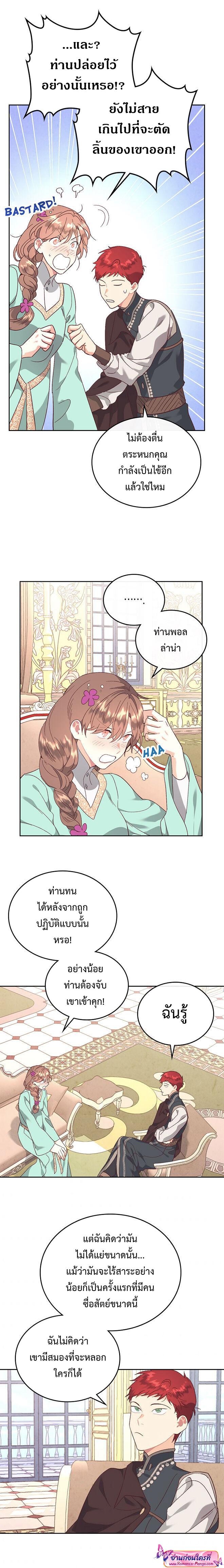Manga-lc-com อ่านมังงะ อ่านการ์ตูน ออนไลน์ ฟรี The Knight and Her Emperor ตอนที่ 1 2 3 4 5 6 7 8 9 10 11 12 13 14 ฟรี ไม่มีโฆษณา Manga-lc - อ่าน มังงะ อ่าน การ์ตูน ออนไลน์ อ่านมังงะ ฟรี