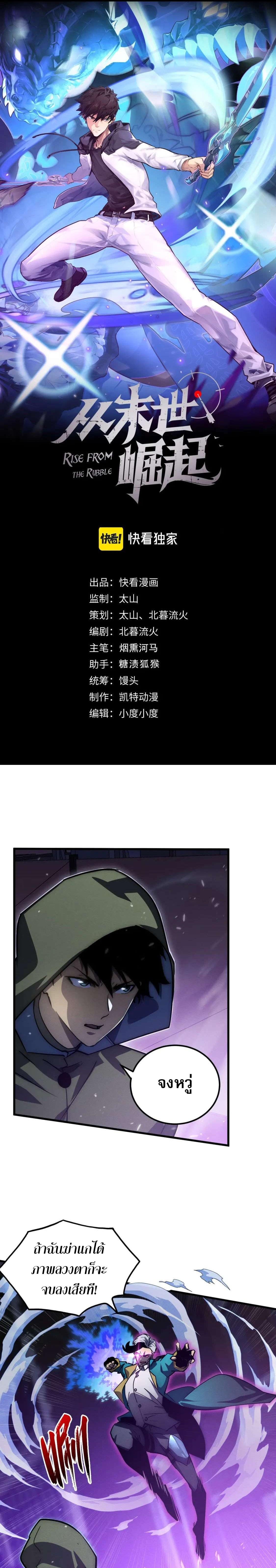 Manga-lc-com อ่านมังงะ อ่านการ์ตูน ออนไลน์ ฟรี Rise From The Rubble ตอนที่ 1 2 3 4 5 6 7 8 9 10 11 12 13 14 ฟรี ไม่มีโฆษณา Manga-lc - อ่าน มังงะ อ่าน การ์ตูน ออนไลน์ อ่านมังงะ ฟรี