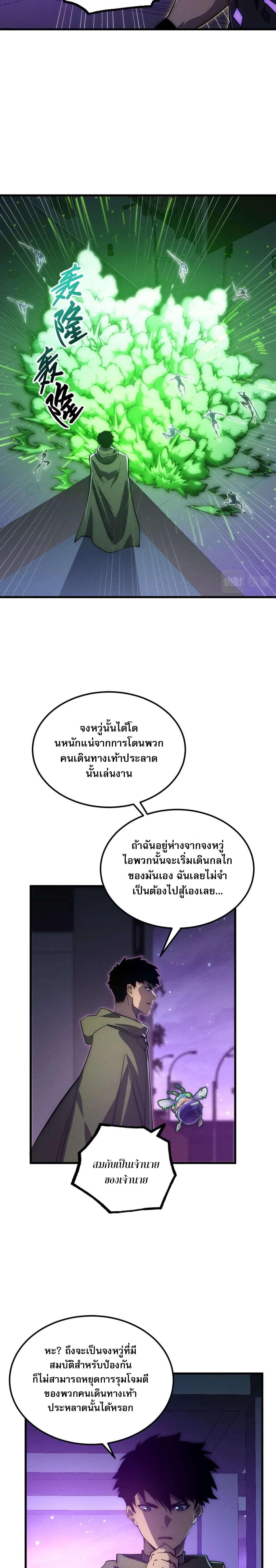 Manga-lc-com อ่านมังงะ อ่านการ์ตูน ออนไลน์ ฟรี Rise From The Rubble ตอนที่ 1 2 3 4 5 6 7 8 9 10 11 12 13 14 ฟรี ไม่มีโฆษณา Manga-lc - อ่าน มังงะ อ่าน การ์ตูน ออนไลน์ อ่านมังงะ ฟรี