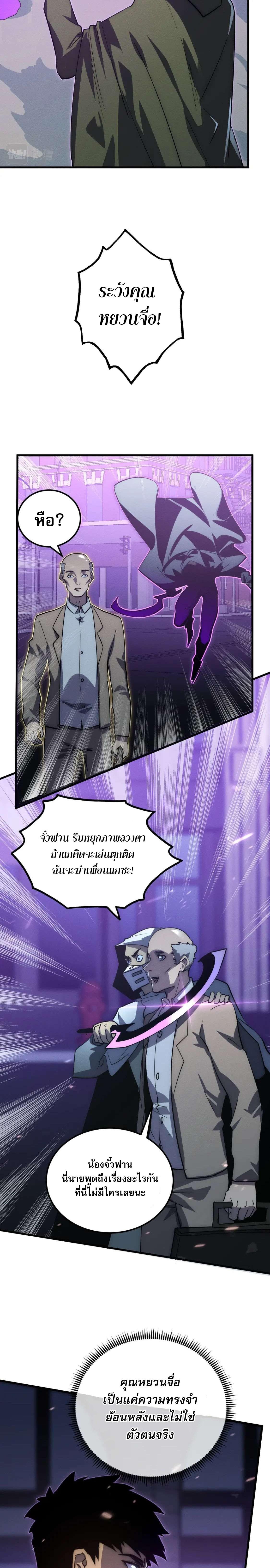 Manga-lc-com อ่านมังงะ อ่านการ์ตูน ออนไลน์ ฟรี Rise From The Rubble ตอนที่ 1 2 3 4 5 6 7 8 9 10 11 12 13 14 ฟรี ไม่มีโฆษณา Manga-lc - อ่าน มังงะ อ่าน การ์ตูน ออนไลน์ อ่านมังงะ ฟรี