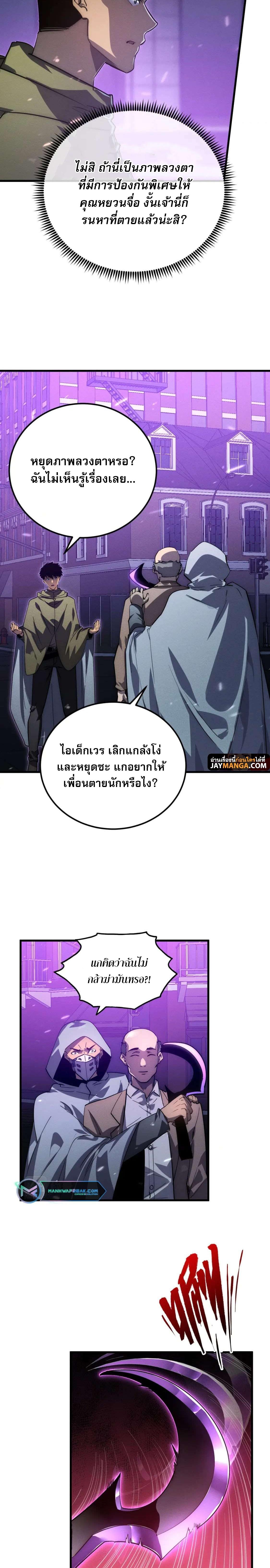 Manga-lc-com อ่านมังงะ อ่านการ์ตูน ออนไลน์ ฟรี Rise From The Rubble ตอนที่ 1 2 3 4 5 6 7 8 9 10 11 12 13 14 ฟรี ไม่มีโฆษณา Manga-lc - อ่าน มังงะ อ่าน การ์ตูน ออนไลน์ อ่านมังงะ ฟรี