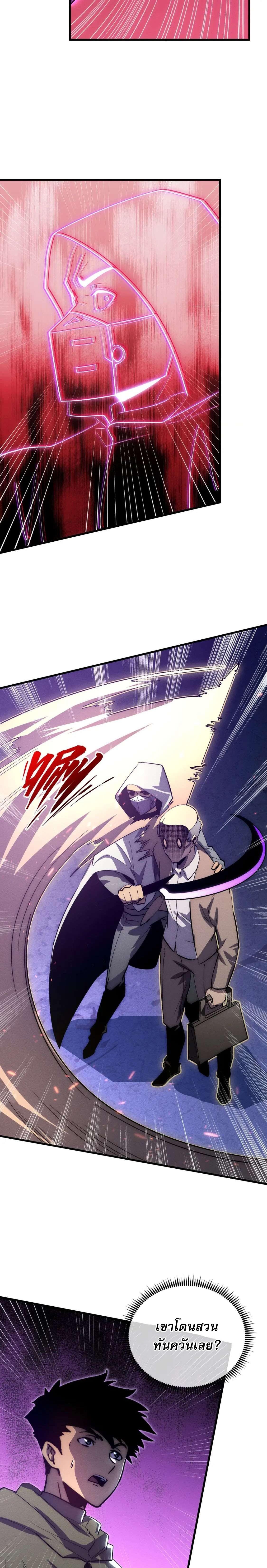 Manga-lc-com อ่านมังงะ อ่านการ์ตูน ออนไลน์ ฟรี Rise From The Rubble ตอนที่ 1 2 3 4 5 6 7 8 9 10 11 12 13 14 ฟรี ไม่มีโฆษณา Manga-lc - อ่าน มังงะ อ่าน การ์ตูน ออนไลน์ อ่านมังงะ ฟรี