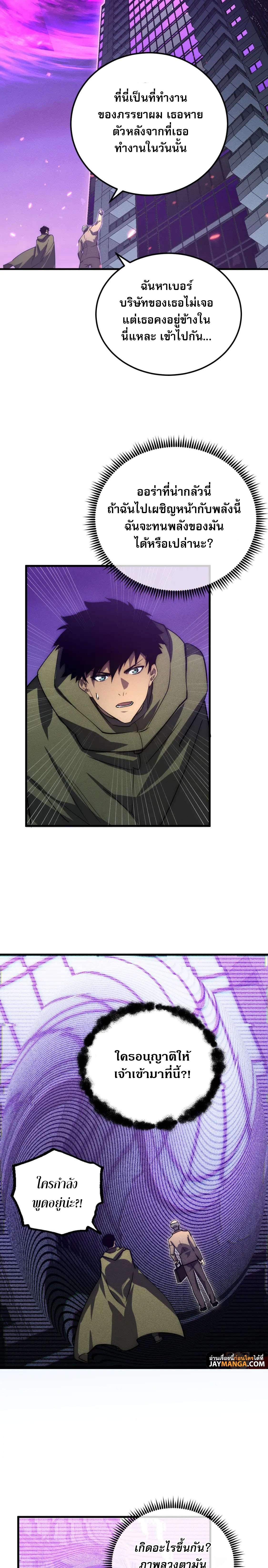 Manga-lc-com อ่านมังงะ อ่านการ์ตูน ออนไลน์ ฟรี Rise From The Rubble ตอนที่ 1 2 3 4 5 6 7 8 9 10 11 12 13 14 ฟรี ไม่มีโฆษณา Manga-lc - อ่าน มังงะ อ่าน การ์ตูน ออนไลน์ อ่านมังงะ ฟรี
