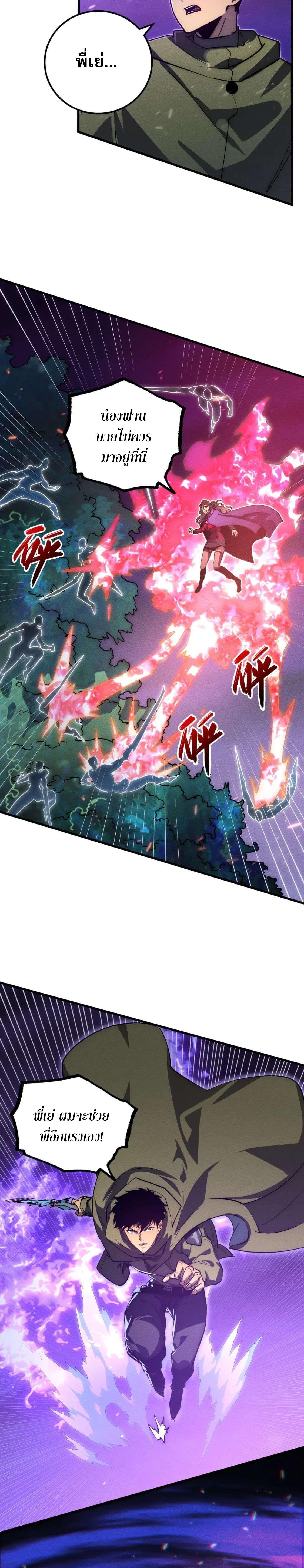 Manga-lc-com อ่านมังงะ อ่านการ์ตูน ออนไลน์ ฟรี Rise From The Rubble ตอนที่ 1 2 3 4 5 6 7 8 9 10 11 12 13 14 ฟรี ไม่มีโฆษณา Manga-lc - อ่าน มังงะ อ่าน การ์ตูน ออนไลน์ อ่านมังงะ ฟรี