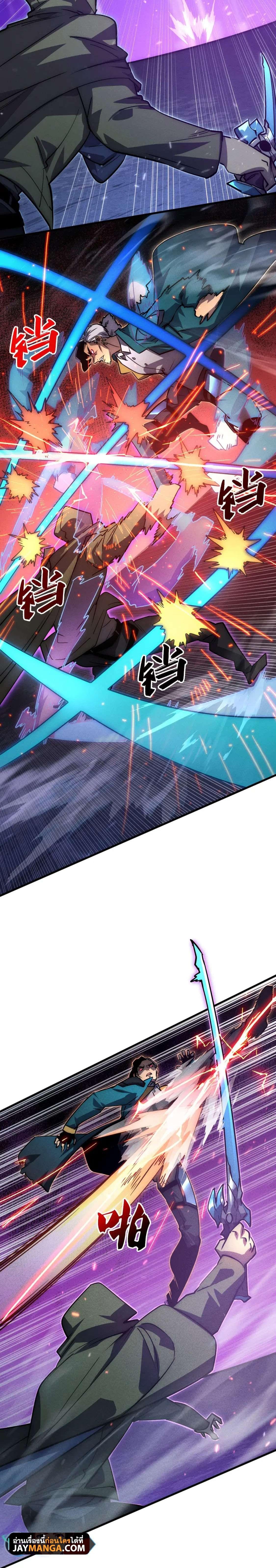 Manga-lc-com อ่านมังงะ อ่านการ์ตูน ออนไลน์ ฟรี Rise From The Rubble ตอนที่ 1 2 3 4 5 6 7 8 9 10 11 12 13 14 ฟรี ไม่มีโฆษณา Manga-lc - อ่าน มังงะ อ่าน การ์ตูน ออนไลน์ อ่านมังงะ ฟรี