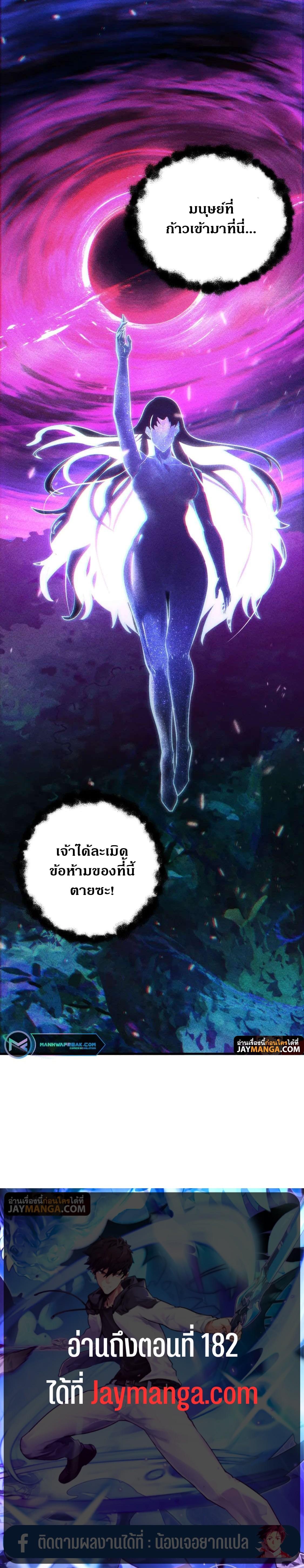 Manga-lc-com อ่านมังงะ อ่านการ์ตูน ออนไลน์ ฟรี Rise From The Rubble ตอนที่ 1 2 3 4 5 6 7 8 9 10 11 12 13 14 ฟรี ไม่มีโฆษณา Manga-lc - อ่าน มังงะ อ่าน การ์ตูน ออนไลน์ อ่านมังงะ ฟรี
