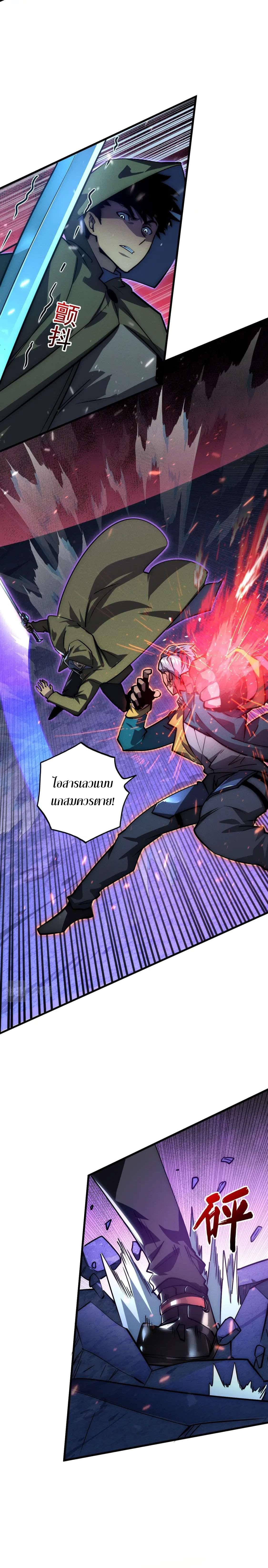 Manga-lc-com อ่านมังงะ อ่านการ์ตูน ออนไลน์ ฟรี Rise From The Rubble ตอนที่ 1 2 3 4 5 6 7 8 9 10 11 12 13 14 ฟรี ไม่มีโฆษณา Manga-lc - อ่าน มังงะ อ่าน การ์ตูน ออนไลน์ อ่านมังงะ ฟรี