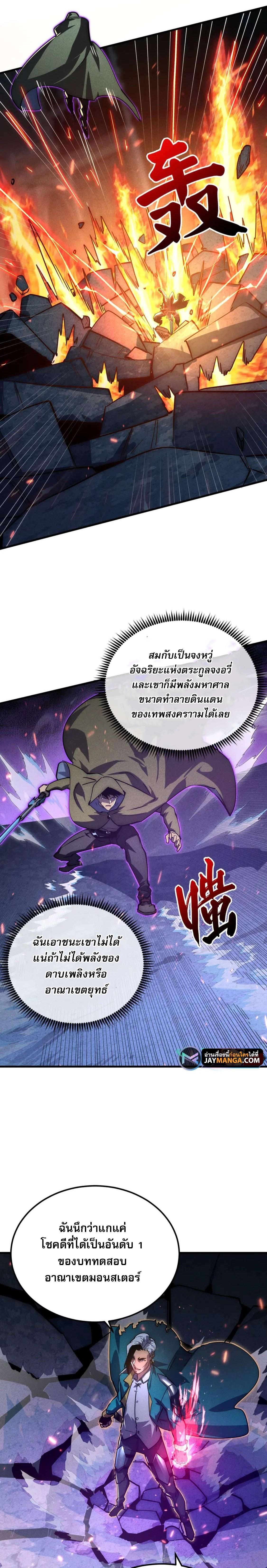 Manga-lc-com อ่านมังงะ อ่านการ์ตูน ออนไลน์ ฟรี Rise From The Rubble ตอนที่ 1 2 3 4 5 6 7 8 9 10 11 12 13 14 ฟรี ไม่มีโฆษณา Manga-lc - อ่าน มังงะ อ่าน การ์ตูน ออนไลน์ อ่านมังงะ ฟรี