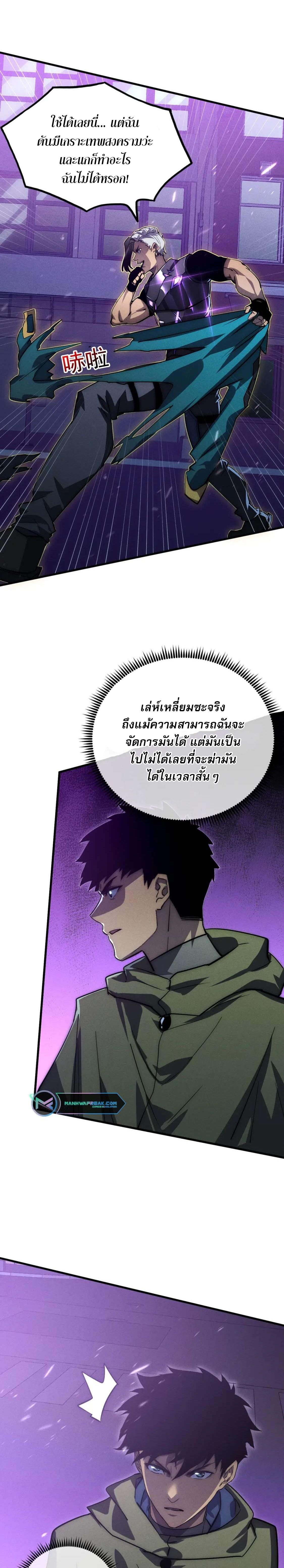 Manga-lc-com อ่านมังงะ อ่านการ์ตูน ออนไลน์ ฟรี Rise From The Rubble ตอนที่ 1 2 3 4 5 6 7 8 9 10 11 12 13 14 ฟรี ไม่มีโฆษณา Manga-lc - อ่าน มังงะ อ่าน การ์ตูน ออนไลน์ อ่านมังงะ ฟรี