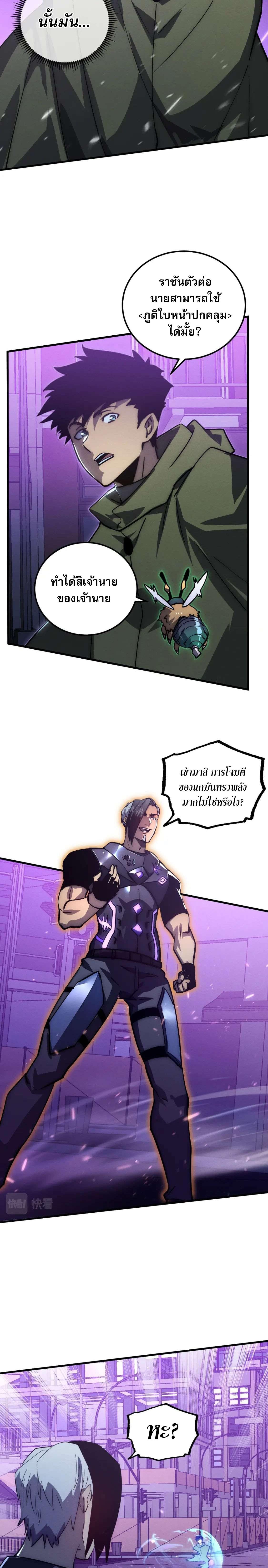 Manga-lc-com อ่านมังงะ อ่านการ์ตูน ออนไลน์ ฟรี Rise From The Rubble ตอนที่ 1 2 3 4 5 6 7 8 9 10 11 12 13 14 ฟรี ไม่มีโฆษณา Manga-lc - อ่าน มังงะ อ่าน การ์ตูน ออนไลน์ อ่านมังงะ ฟรี