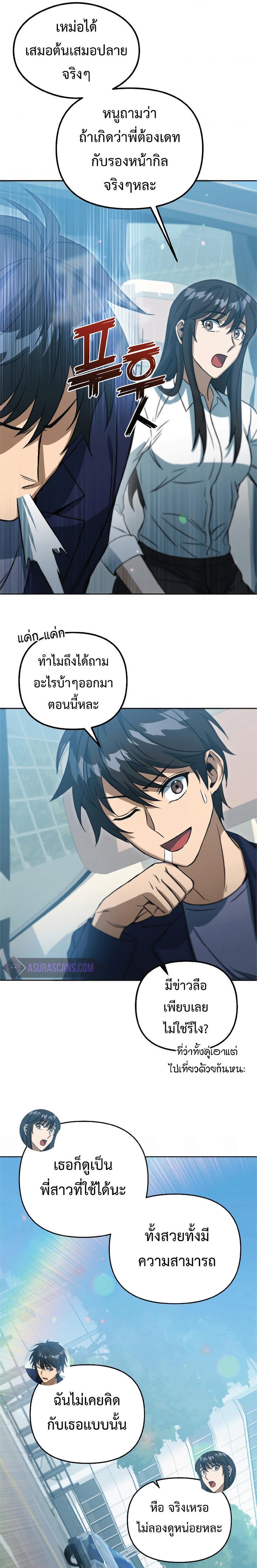 Manga-lc-com อ่านมังงะ อ่านการ์ตูน ออนไลน์ ฟรี Maxed Out Leveling ตอนที่ 1 2 3 4 5 6 7 8 9 10 11 12 13 14 ฟรี ไม่มีโฆษณา Manga-lc - อ่าน มังงะ อ่าน การ์ตูน ออนไลน์ อ่านมังงะ ฟรี