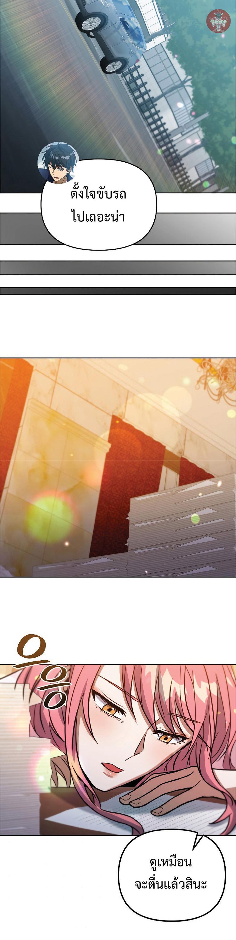 Manga-lc-com อ่านมังงะ อ่านการ์ตูน ออนไลน์ ฟรี Maxed Out Leveling ตอนที่ 1 2 3 4 5 6 7 8 9 10 11 12 13 14 ฟรี ไม่มีโฆษณา Manga-lc - อ่าน มังงะ อ่าน การ์ตูน ออนไลน์ อ่านมังงะ ฟรี