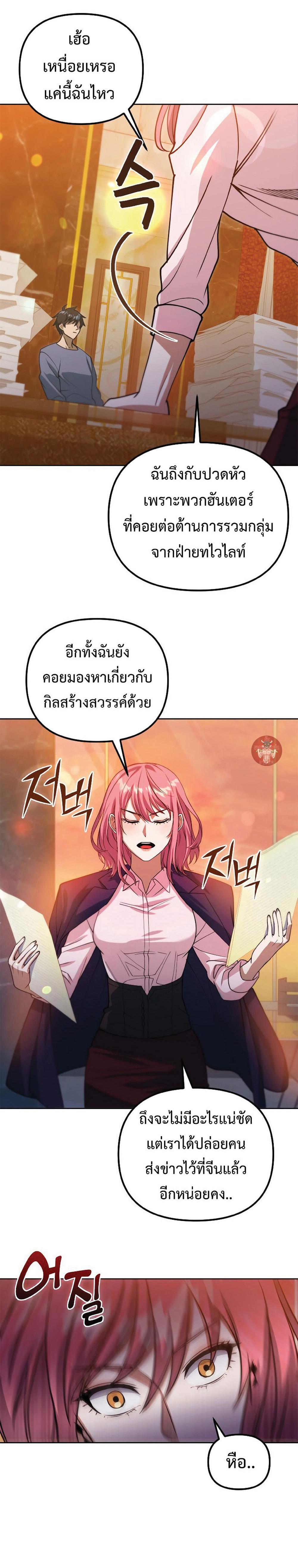 Manga-lc-com อ่านมังงะ อ่านการ์ตูน ออนไลน์ ฟรี Maxed Out Leveling ตอนที่ 1 2 3 4 5 6 7 8 9 10 11 12 13 14 ฟรี ไม่มีโฆษณา Manga-lc - อ่าน มังงะ อ่าน การ์ตูน ออนไลน์ อ่านมังงะ ฟรี