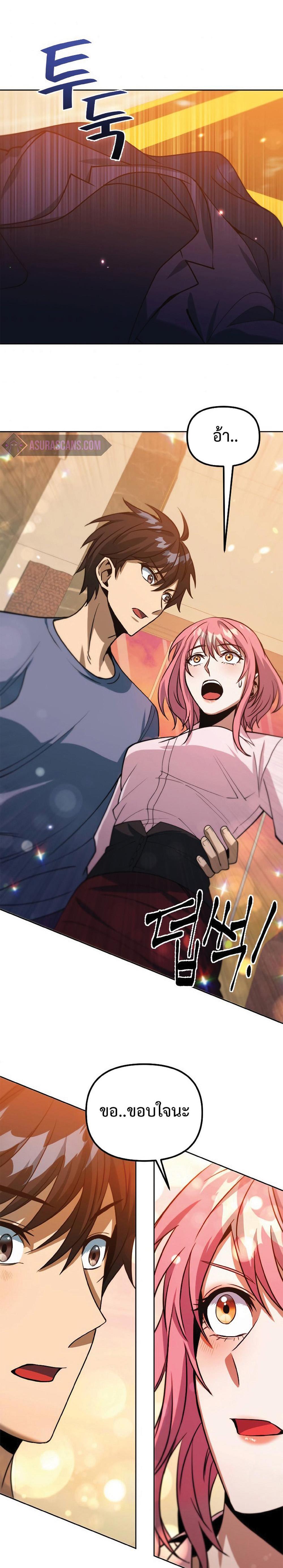 Manga-lc-com อ่านมังงะ อ่านการ์ตูน ออนไลน์ ฟรี Maxed Out Leveling ตอนที่ 1 2 3 4 5 6 7 8 9 10 11 12 13 14 ฟรี ไม่มีโฆษณา Manga-lc - อ่าน มังงะ อ่าน การ์ตูน ออนไลน์ อ่านมังงะ ฟรี