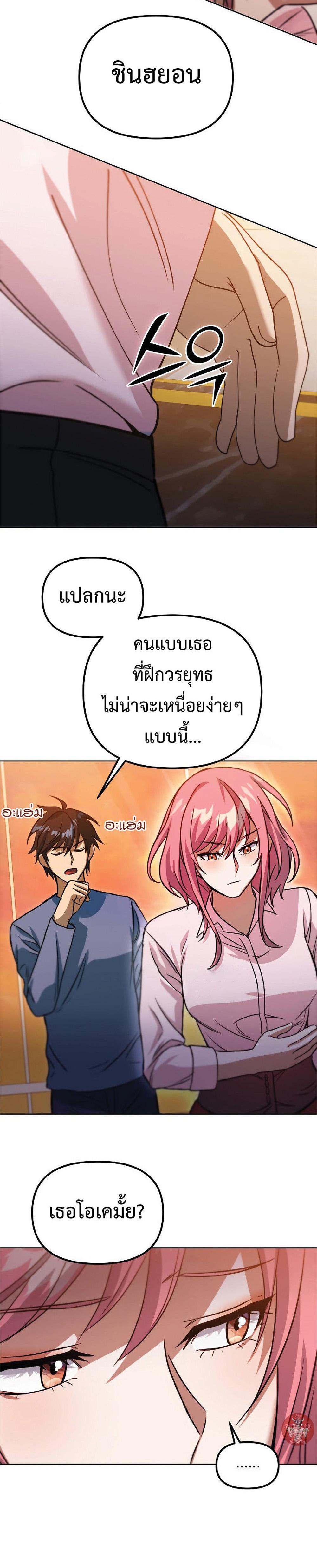 Manga-lc-com อ่านมังงะ อ่านการ์ตูน ออนไลน์ ฟรี Maxed Out Leveling ตอนที่ 1 2 3 4 5 6 7 8 9 10 11 12 13 14 ฟรี ไม่มีโฆษณา Manga-lc - อ่าน มังงะ อ่าน การ์ตูน ออนไลน์ อ่านมังงะ ฟรี