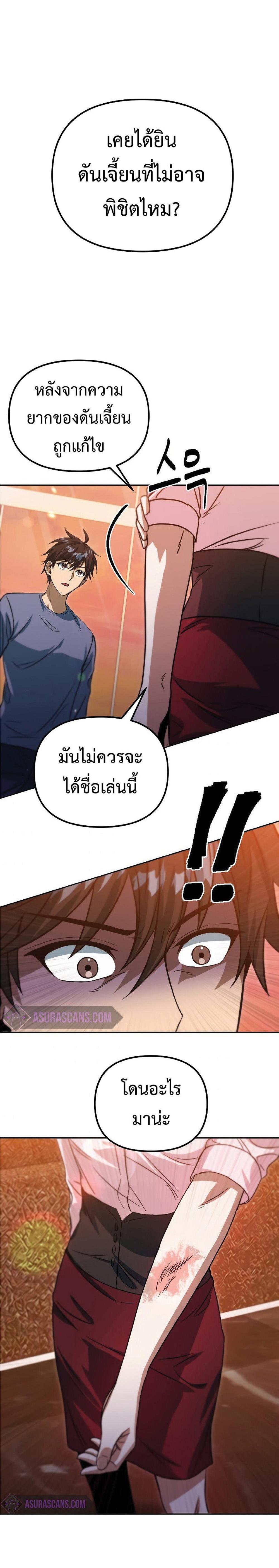Manga-lc-com อ่านมังงะ อ่านการ์ตูน ออนไลน์ ฟรี Maxed Out Leveling ตอนที่ 1 2 3 4 5 6 7 8 9 10 11 12 13 14 ฟรี ไม่มีโฆษณา Manga-lc - อ่าน มังงะ อ่าน การ์ตูน ออนไลน์ อ่านมังงะ ฟรี