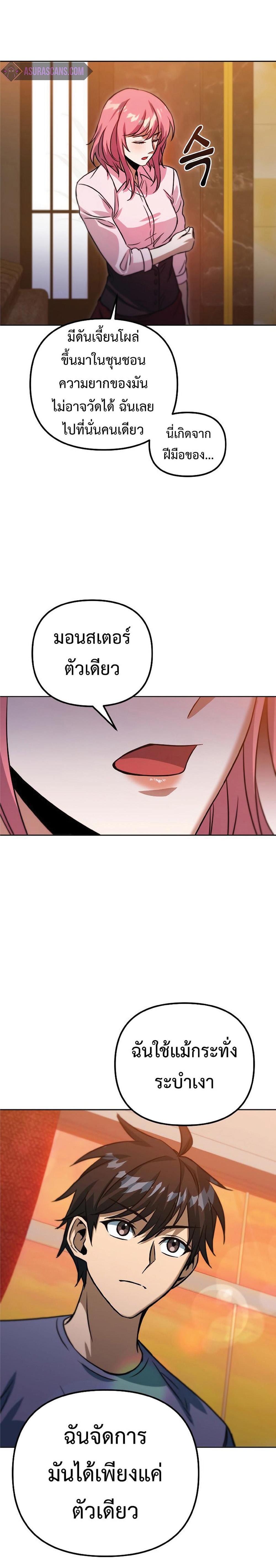 Manga-lc-com อ่านมังงะ อ่านการ์ตูน ออนไลน์ ฟรี Maxed Out Leveling ตอนที่ 1 2 3 4 5 6 7 8 9 10 11 12 13 14 ฟรี ไม่มีโฆษณา Manga-lc - อ่าน มังงะ อ่าน การ์ตูน ออนไลน์ อ่านมังงะ ฟรี