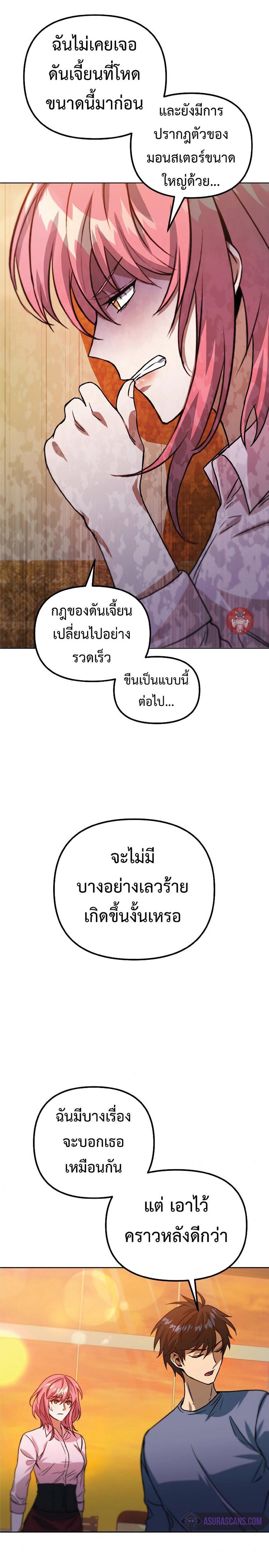 Manga-lc-com อ่านมังงะ อ่านการ์ตูน ออนไลน์ ฟรี Maxed Out Leveling ตอนที่ 1 2 3 4 5 6 7 8 9 10 11 12 13 14 ฟรี ไม่มีโฆษณา Manga-lc - อ่าน มังงะ อ่าน การ์ตูน ออนไลน์ อ่านมังงะ ฟรี