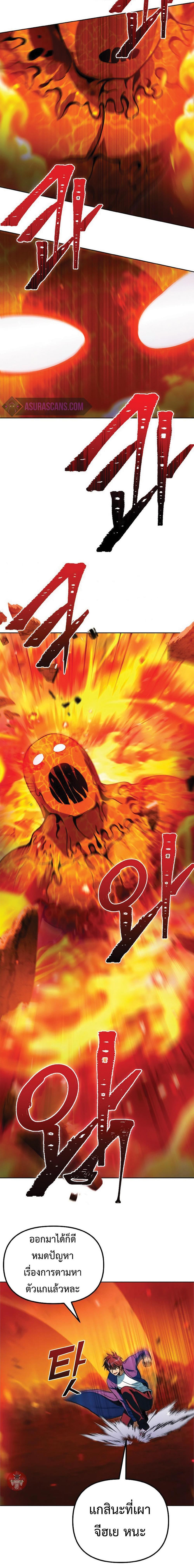 Manga-lc-com อ่านมังงะ อ่านการ์ตูน ออนไลน์ ฟรี Maxed Out Leveling ตอนที่ 1 2 3 4 5 6 7 8 9 10 11 12 13 14 ฟรี ไม่มีโฆษณา Manga-lc - อ่าน มังงะ อ่าน การ์ตูน ออนไลน์ อ่านมังงะ ฟรี