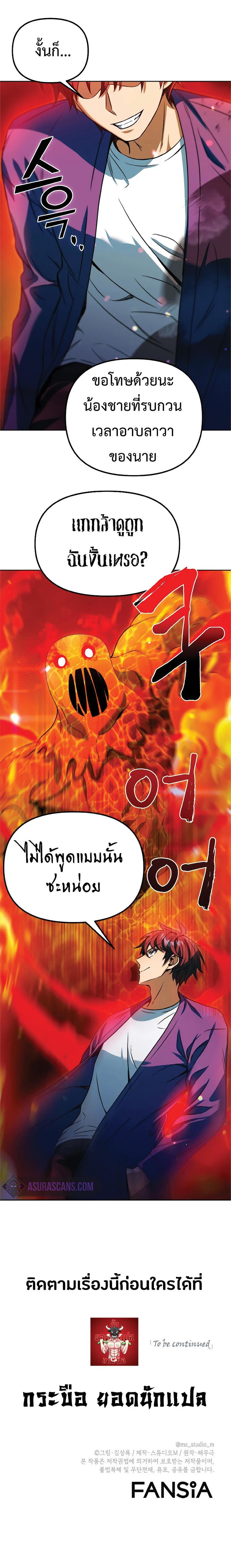 Manga-lc-com อ่านมังงะ อ่านการ์ตูน ออนไลน์ ฟรี Maxed Out Leveling ตอนที่ 1 2 3 4 5 6 7 8 9 10 11 12 13 14 ฟรี ไม่มีโฆษณา Manga-lc - อ่าน มังงะ อ่าน การ์ตูน ออนไลน์ อ่านมังงะ ฟรี