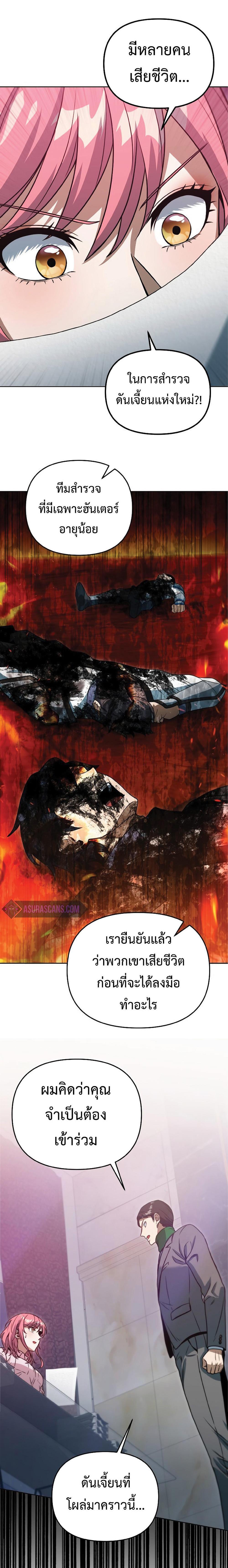 Manga-lc-com อ่านมังงะ อ่านการ์ตูน ออนไลน์ ฟรี Maxed Out Leveling ตอนที่ 1 2 3 4 5 6 7 8 9 10 11 12 13 14 ฟรี ไม่มีโฆษณา Manga-lc - อ่าน มังงะ อ่าน การ์ตูน ออนไลน์ อ่านมังงะ ฟรี