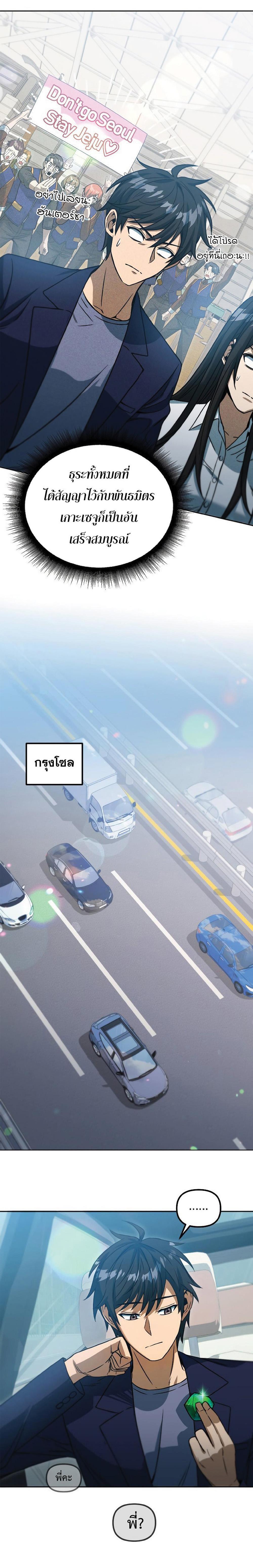 Manga-lc-com อ่านมังงะ อ่านการ์ตูน ออนไลน์ ฟรี Maxed Out Leveling ตอนที่ 1 2 3 4 5 6 7 8 9 10 11 12 13 14 ฟรี ไม่มีโฆษณา Manga-lc - อ่าน มังงะ อ่าน การ์ตูน ออนไลน์ อ่านมังงะ ฟรี