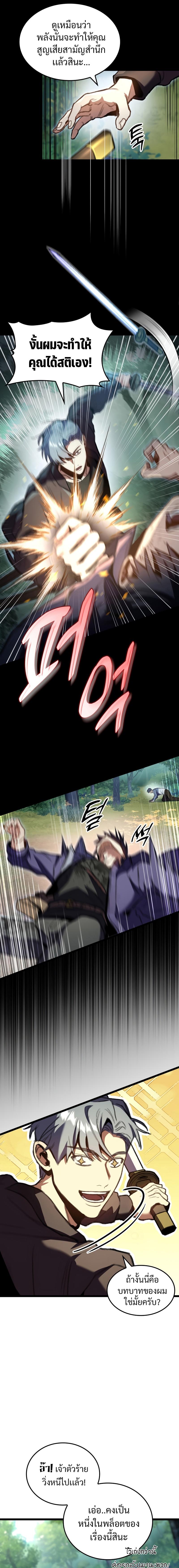 Manga-lc-com อ่านมังงะ อ่านการ์ตูน ออนไลน์ ฟรี F-Class Destiny Hunter ตอนที่ 1 2 3 4 5 6 7 8 9 10 11 12 13 14 ฟรี ไม่มีโฆษณา Manga-lc - อ่าน มังงะ อ่าน การ์ตูน ออนไลน์ อ่านมังงะ ฟรี