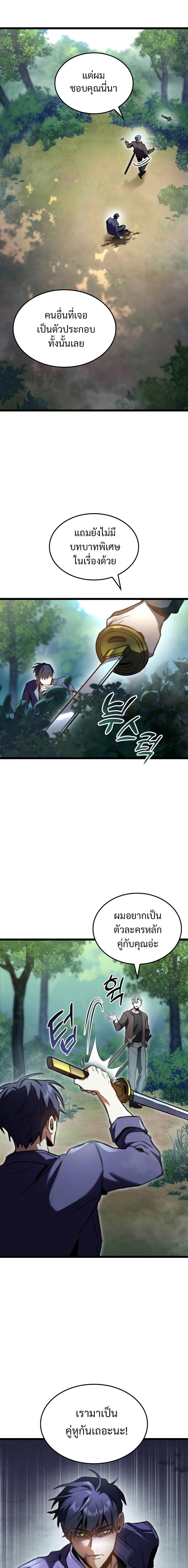 Manga-lc-com อ่านมังงะ อ่านการ์ตูน ออนไลน์ ฟรี F-Class Destiny Hunter ตอนที่ 1 2 3 4 5 6 7 8 9 10 11 12 13 14 ฟรี ไม่มีโฆษณา Manga-lc - อ่าน มังงะ อ่าน การ์ตูน ออนไลน์ อ่านมังงะ ฟรี
