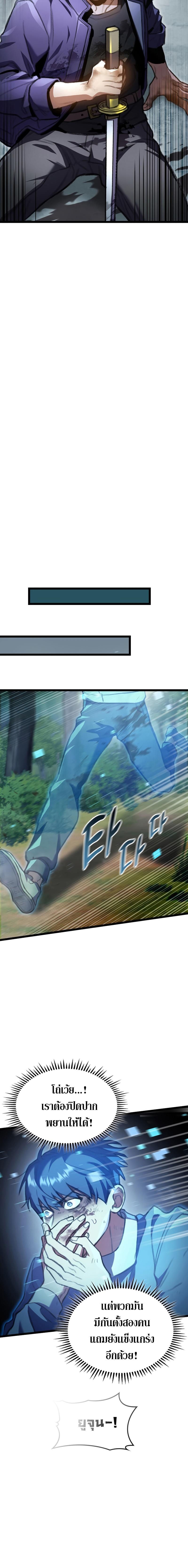 Manga-lc-com อ่านมังงะ อ่านการ์ตูน ออนไลน์ ฟรี F-Class Destiny Hunter ตอนที่ 1 2 3 4 5 6 7 8 9 10 11 12 13 14 ฟรี ไม่มีโฆษณา Manga-lc - อ่าน มังงะ อ่าน การ์ตูน ออนไลน์ อ่านมังงะ ฟรี