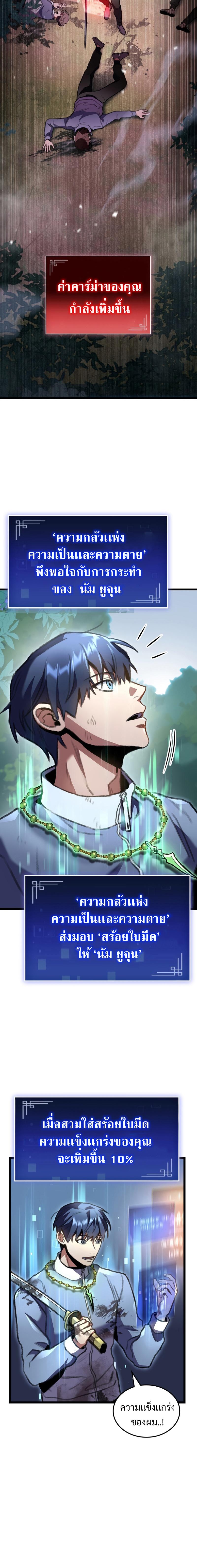Manga-lc-com อ่านมังงะ อ่านการ์ตูน ออนไลน์ ฟรี F-Class Destiny Hunter ตอนที่ 1 2 3 4 5 6 7 8 9 10 11 12 13 14 ฟรี ไม่มีโฆษณา Manga-lc - อ่าน มังงะ อ่าน การ์ตูน ออนไลน์ อ่านมังงะ ฟรี
