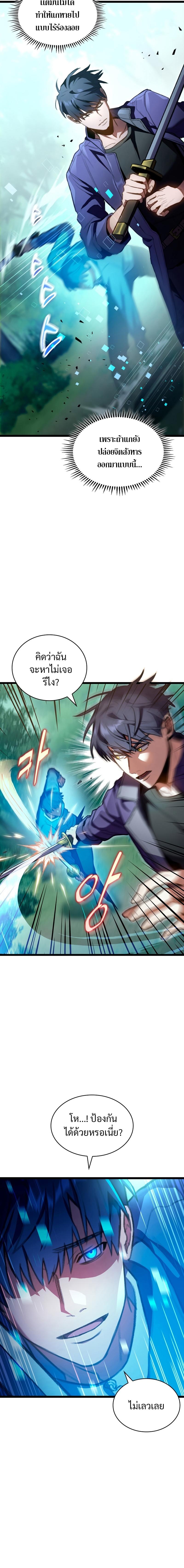 Manga-lc-com อ่านมังงะ อ่านการ์ตูน ออนไลน์ ฟรี F-Class Destiny Hunter ตอนที่ 1 2 3 4 5 6 7 8 9 10 11 12 13 14 ฟรี ไม่มีโฆษณา Manga-lc - อ่าน มังงะ อ่าน การ์ตูน ออนไลน์ อ่านมังงะ ฟรี