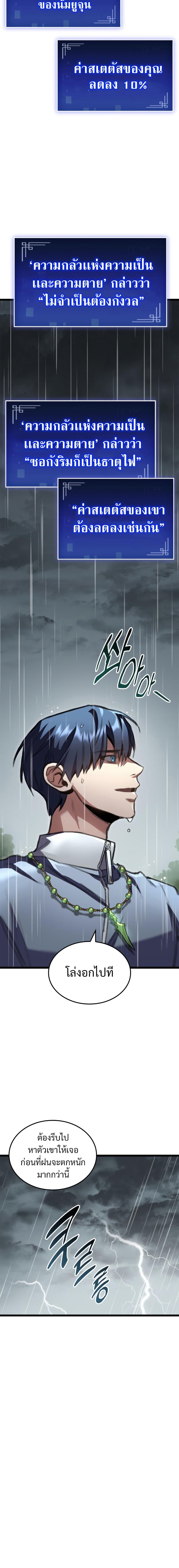 Manga-lc-com อ่านมังงะ อ่านการ์ตูน ออนไลน์ ฟรี F-Class Destiny Hunter ตอนที่ 1 2 3 4 5 6 7 8 9 10 11 12 13 14 ฟรี ไม่มีโฆษณา Manga-lc - อ่าน มังงะ อ่าน การ์ตูน ออนไลน์ อ่านมังงะ ฟรี