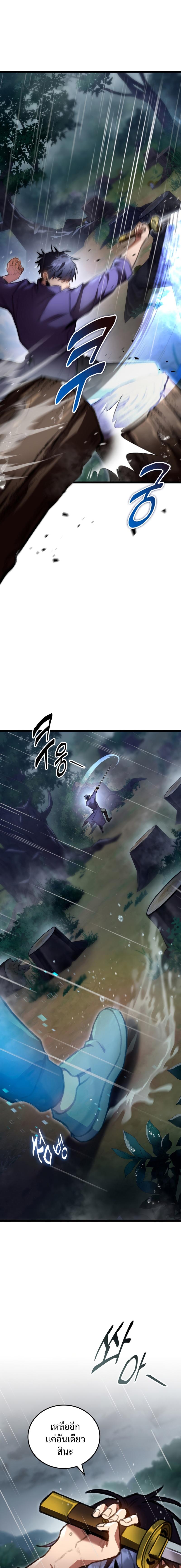 Manga-lc-com อ่านมังงะ อ่านการ์ตูน ออนไลน์ ฟรี F-Class Destiny Hunter ตอนที่ 1 2 3 4 5 6 7 8 9 10 11 12 13 14 ฟรี ไม่มีโฆษณา Manga-lc - อ่าน มังงะ อ่าน การ์ตูน ออนไลน์ อ่านมังงะ ฟรี