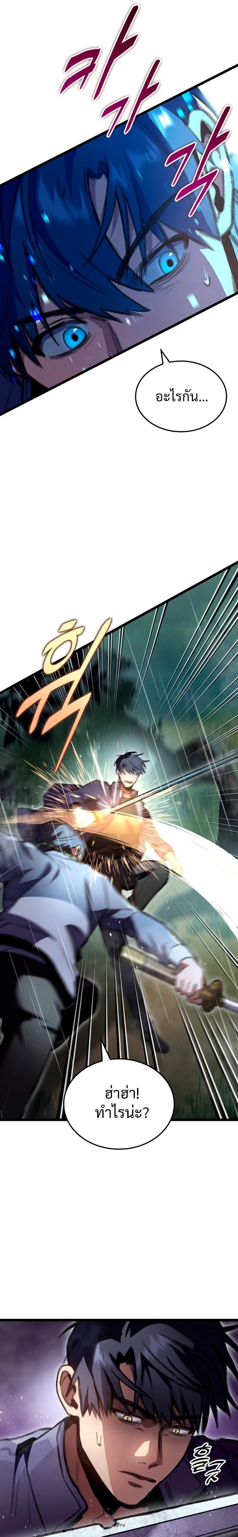 Manga-lc-com อ่านมังงะ อ่านการ์ตูน ออนไลน์ ฟรี F-Class Destiny Hunter ตอนที่ 1 2 3 4 5 6 7 8 9 10 11 12 13 14 ฟรี ไม่มีโฆษณา Manga-lc - อ่าน มังงะ อ่าน การ์ตูน ออนไลน์ อ่านมังงะ ฟรี