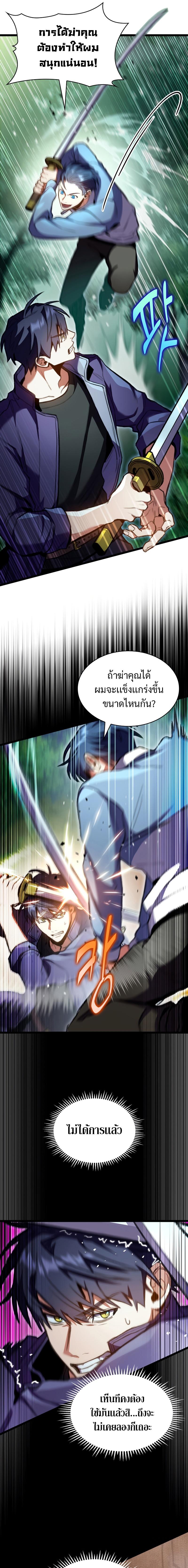 Manga-lc-com อ่านมังงะ อ่านการ์ตูน ออนไลน์ ฟรี F-Class Destiny Hunter ตอนที่ 1 2 3 4 5 6 7 8 9 10 11 12 13 14 ฟรี ไม่มีโฆษณา Manga-lc - อ่าน มังงะ อ่าน การ์ตูน ออนไลน์ อ่านมังงะ ฟรี