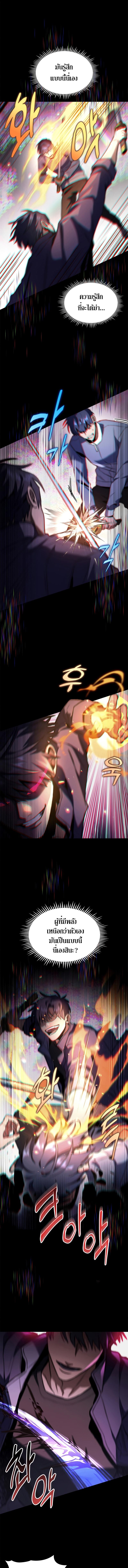 Manga-lc-com อ่านมังงะ อ่านการ์ตูน ออนไลน์ ฟรี F-Class Destiny Hunter ตอนที่ 1 2 3 4 5 6 7 8 9 10 11 12 13 14 ฟรี ไม่มีโฆษณา Manga-lc - อ่าน มังงะ อ่าน การ์ตูน ออนไลน์ อ่านมังงะ ฟรี