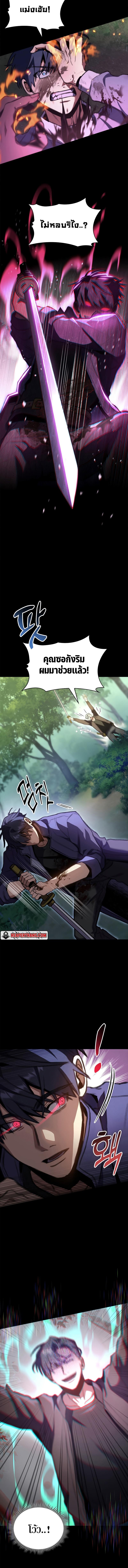 Manga-lc-com อ่านมังงะ อ่านการ์ตูน ออนไลน์ ฟรี F-Class Destiny Hunter ตอนที่ 1 2 3 4 5 6 7 8 9 10 11 12 13 14 ฟรี ไม่มีโฆษณา Manga-lc - อ่าน มังงะ อ่าน การ์ตูน ออนไลน์ อ่านมังงะ ฟรี